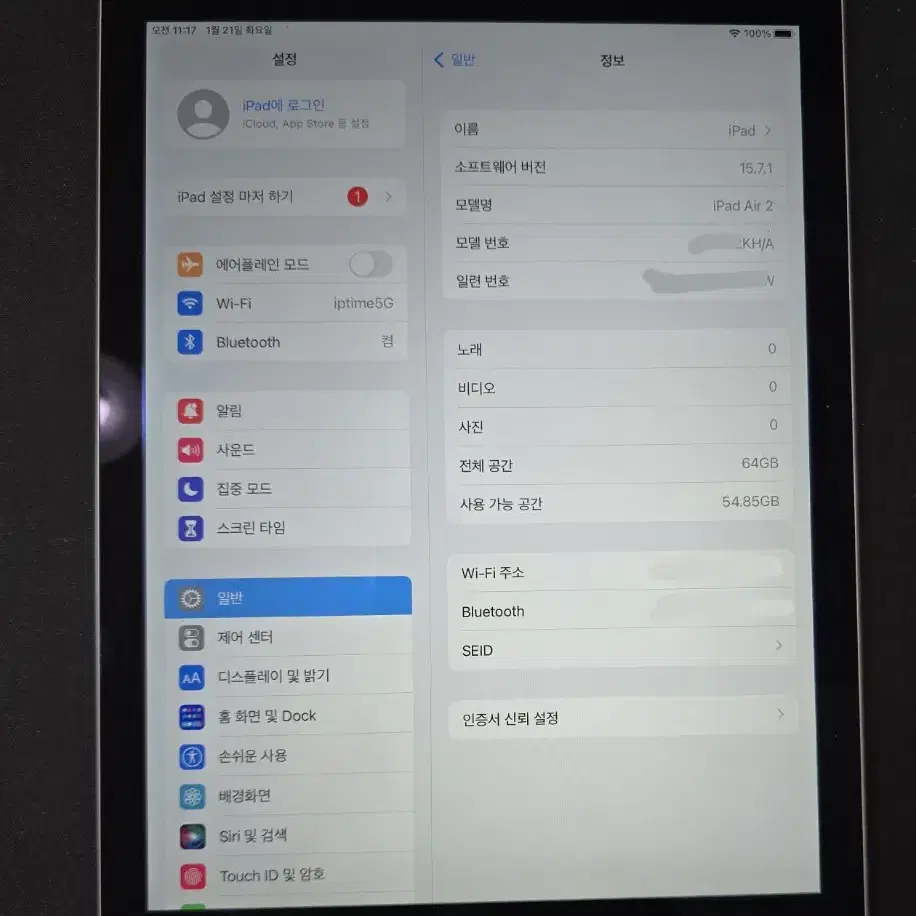 아이패드에어2 에어2세대 64g wifi