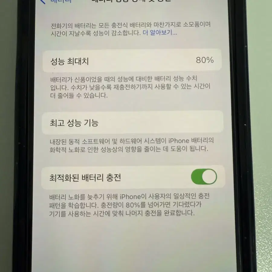 아이폰14pro