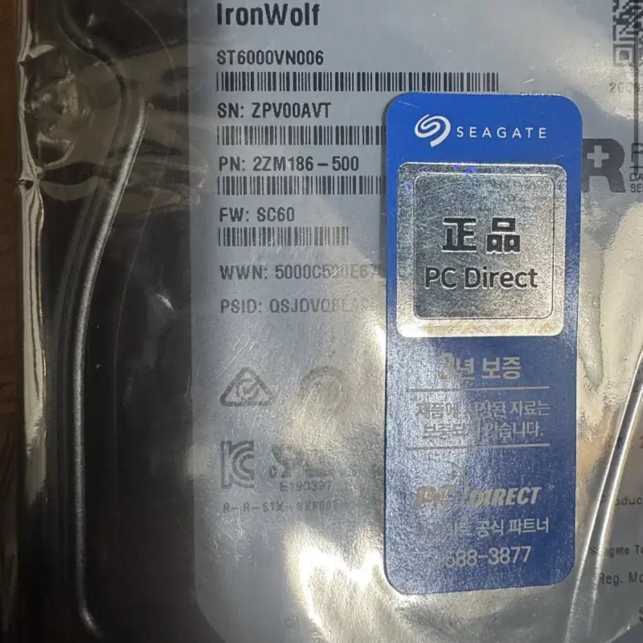 씨게이트 아이언울프6TB ST6000VN006