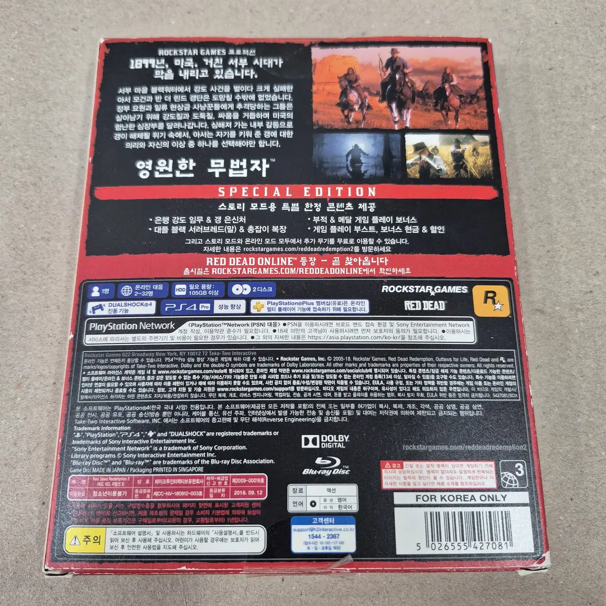 [중고] PS4 레드데드리뎀션2스페셜/한글/지도포함/서부/레데리/GTA