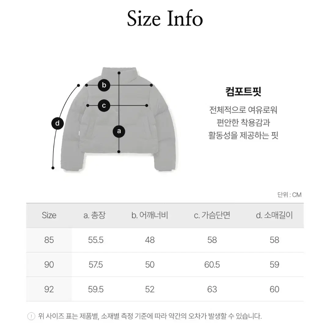 (새상품24년)스노우피크 여성숏패딩85