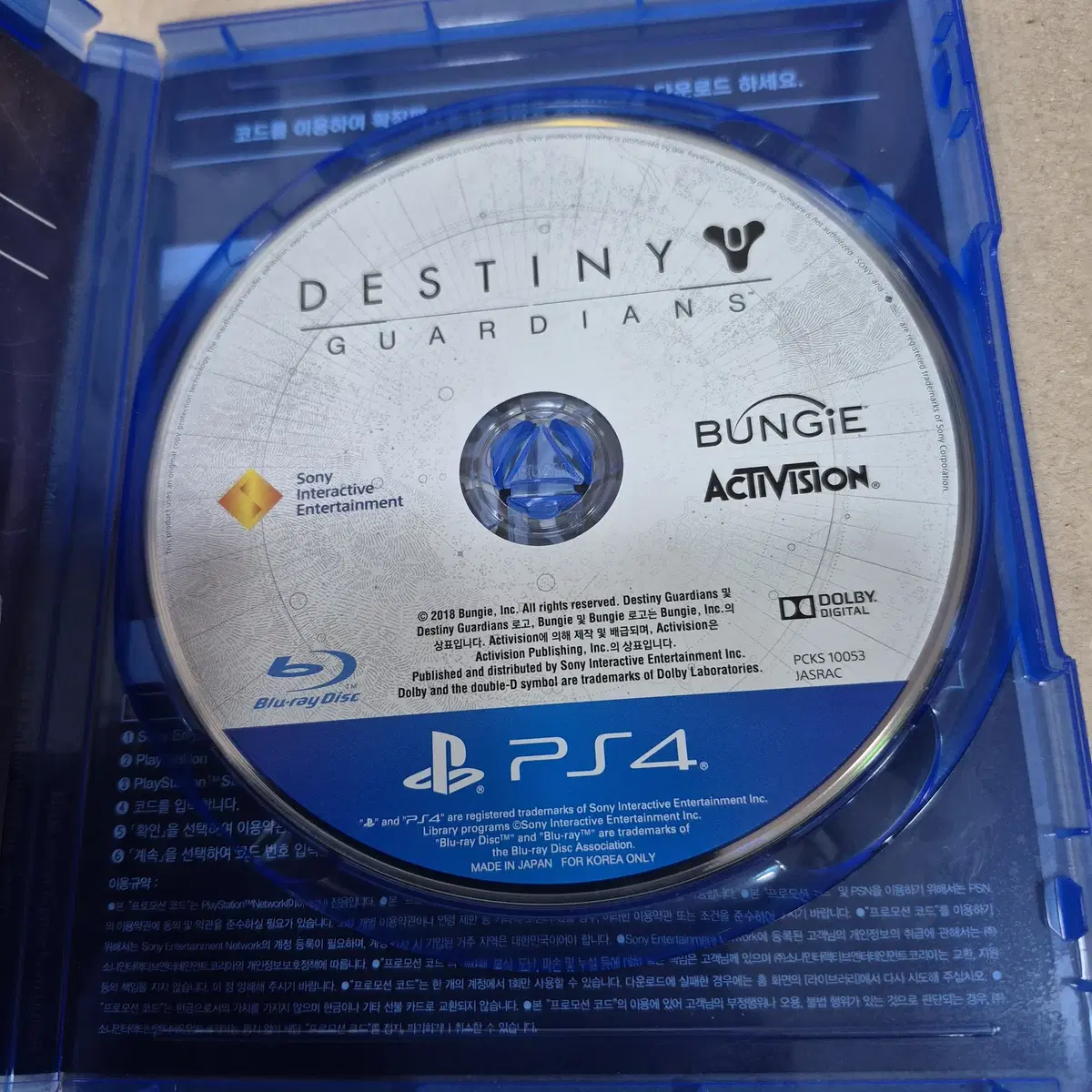 [중고] PS4 데스티니 가디언즈/한글/FPS/온라인필수/destiny