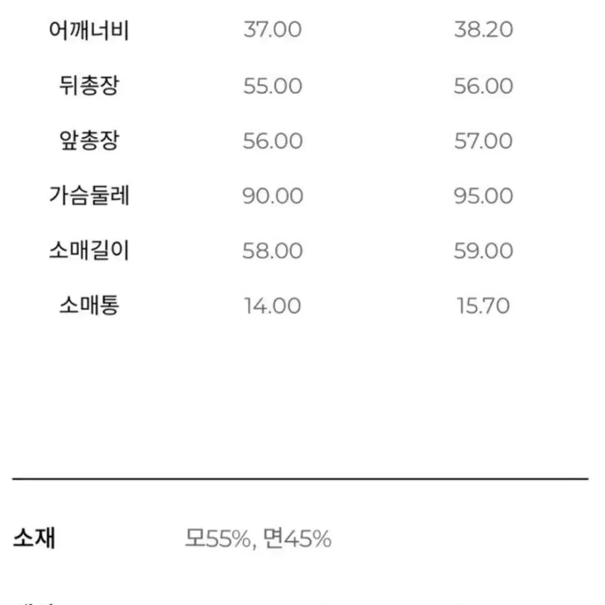 아페쎄 플로라 가디건