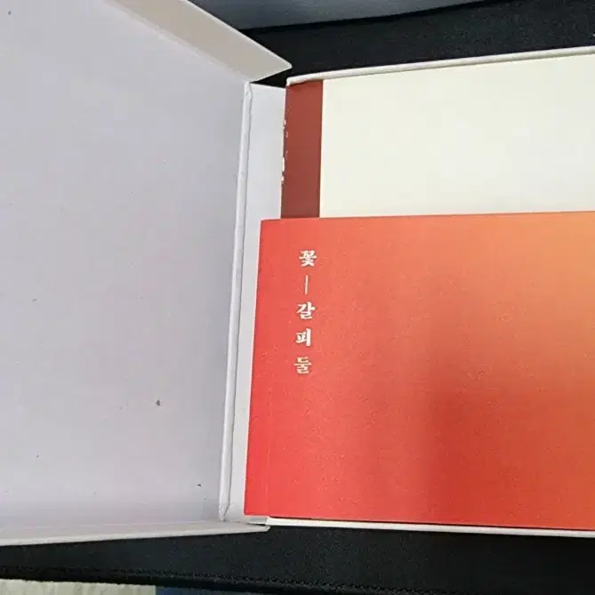 아이유 리메이크 꽃갈피 1,2 CD 판매합니다.