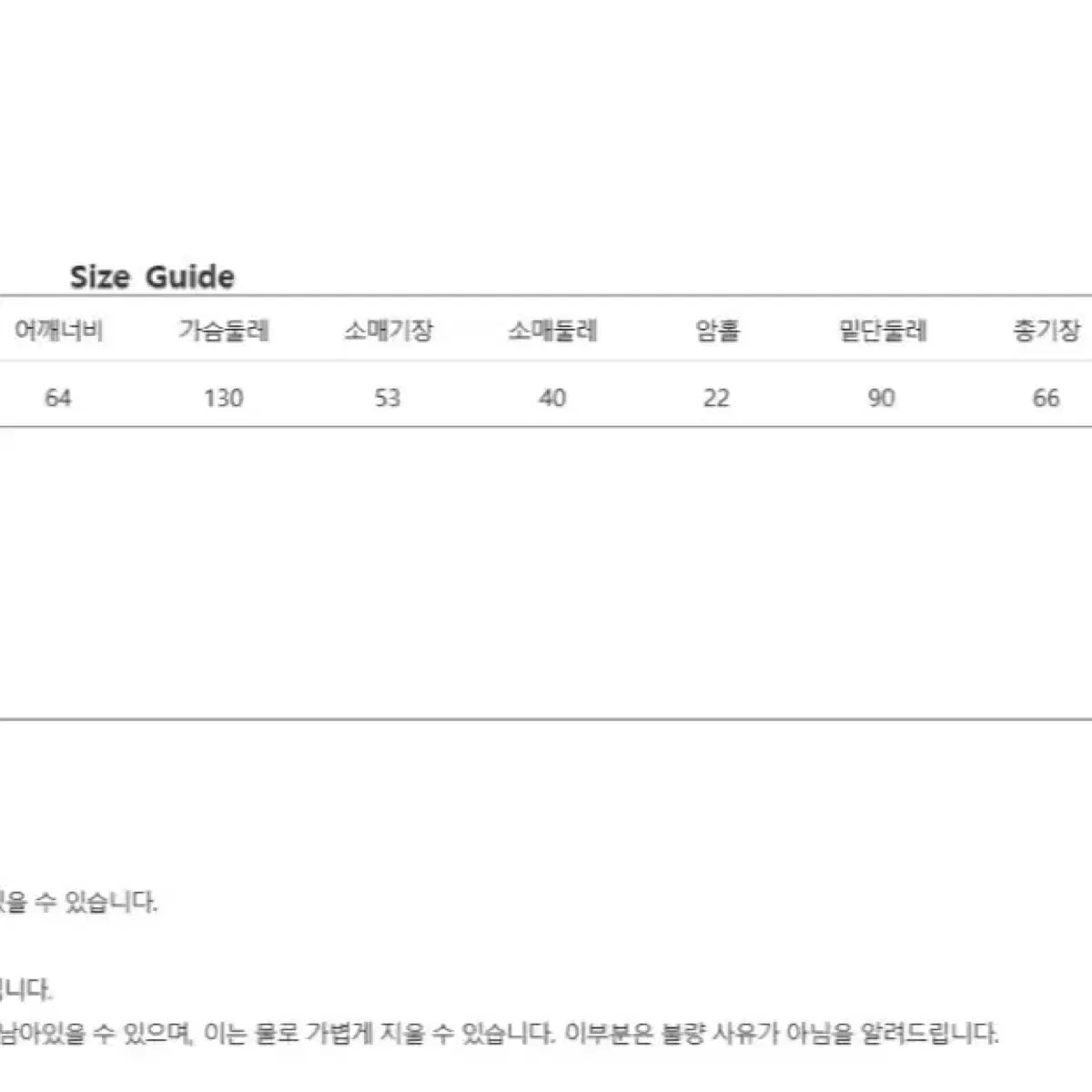 공구우먼 빅사이즈 오버핏 후드니트