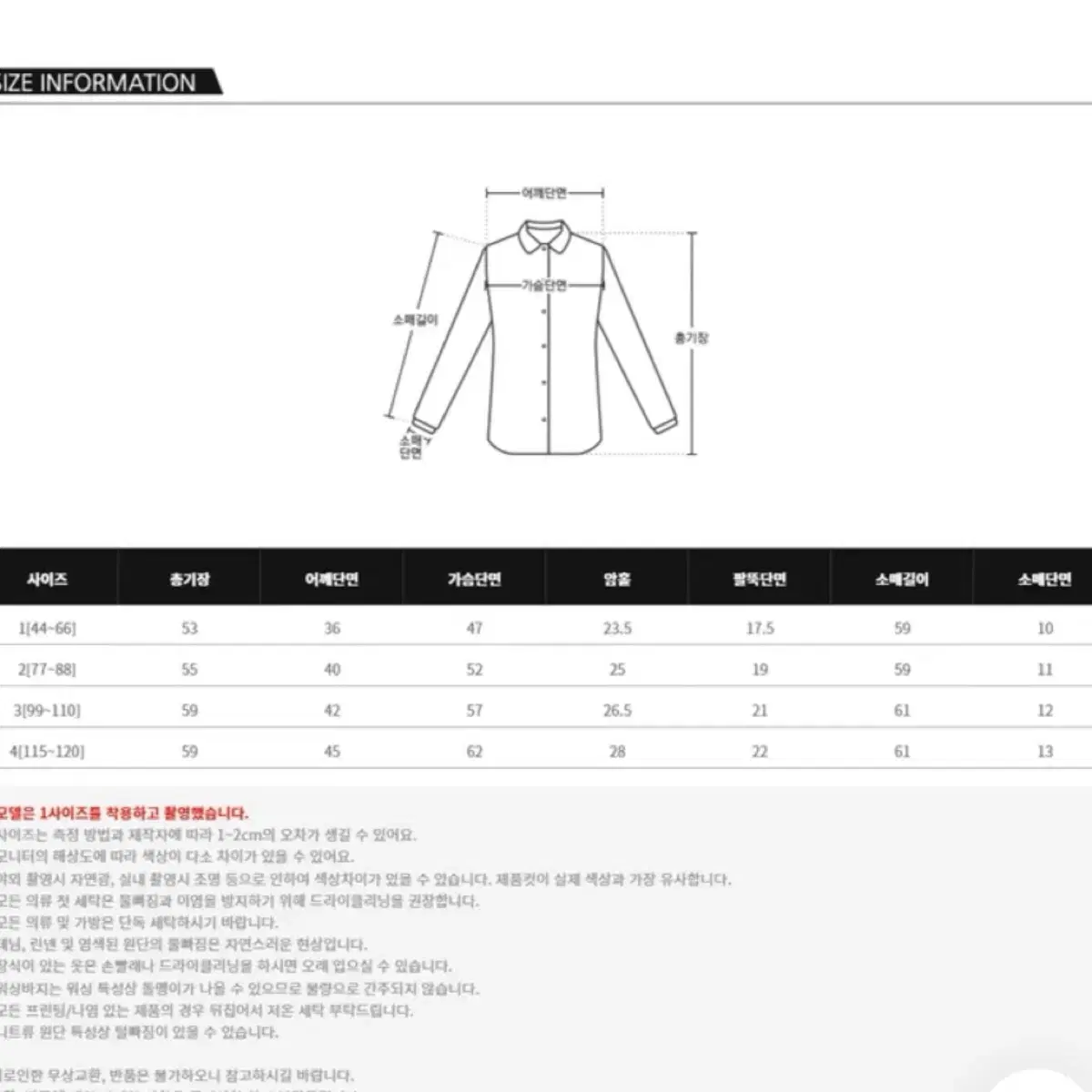 리리앤코 빅사이즈 가디건