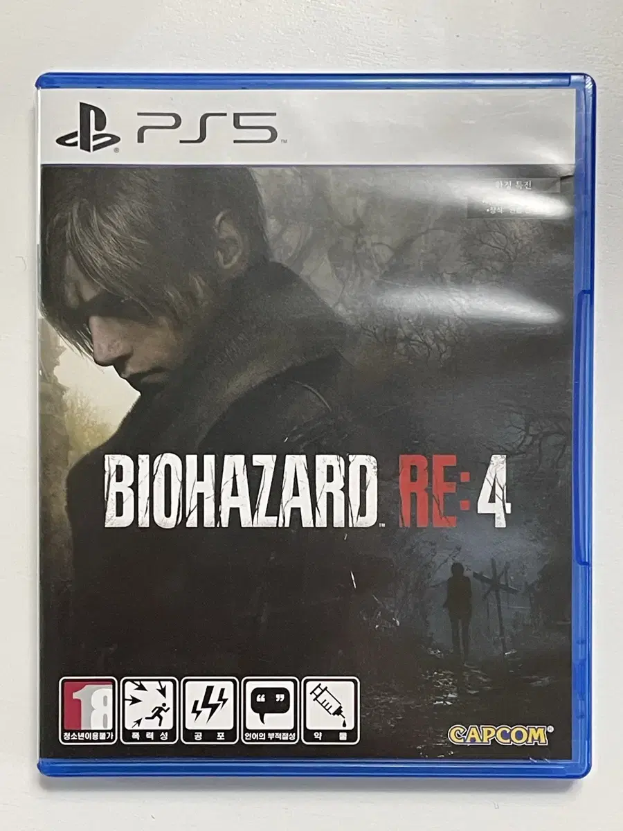 PS5 바이오하자드 RE4