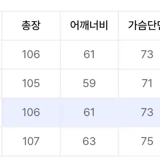 아웃스탠딩 피쉬테일 m