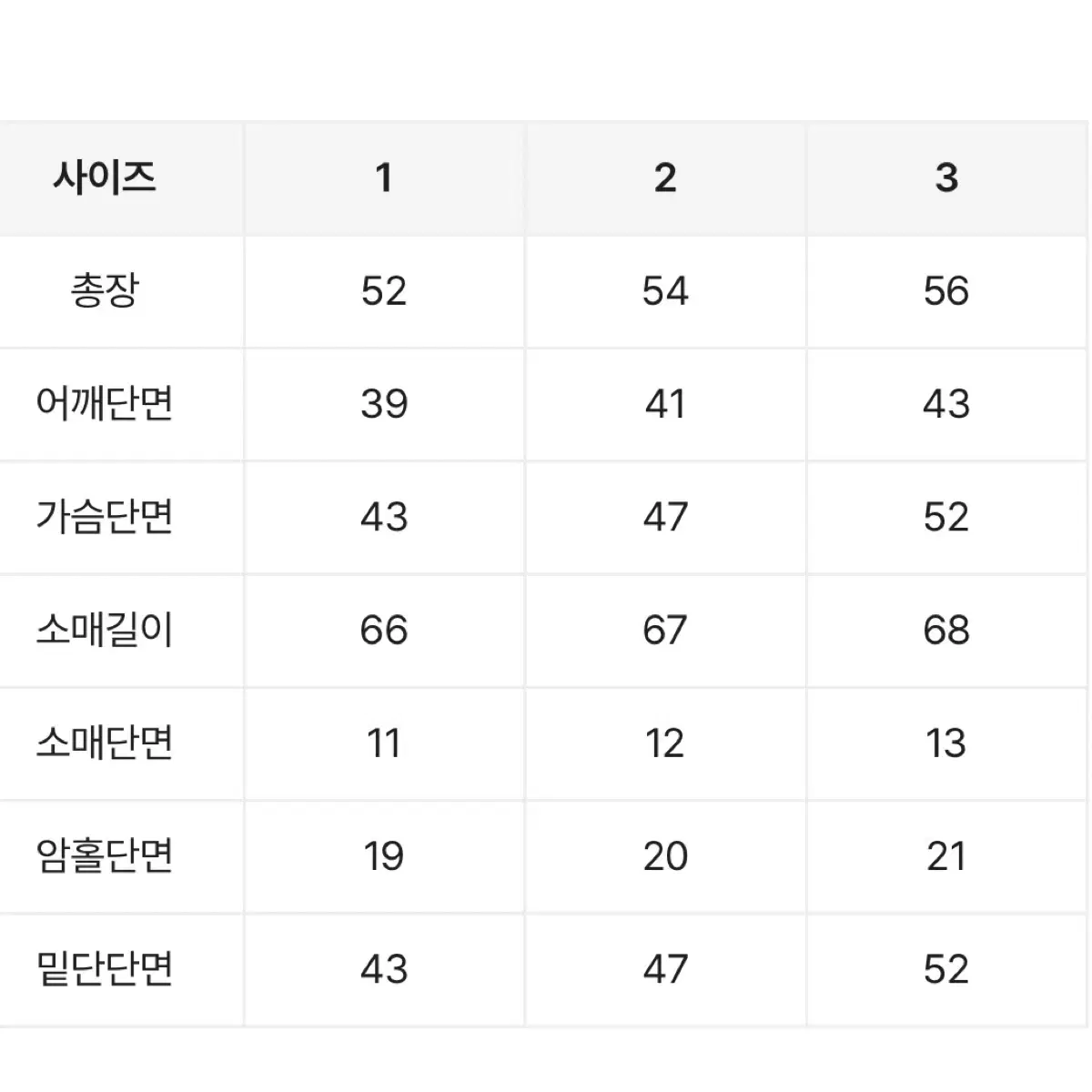 통통 빅사이즈 후드 굴림티셔츠