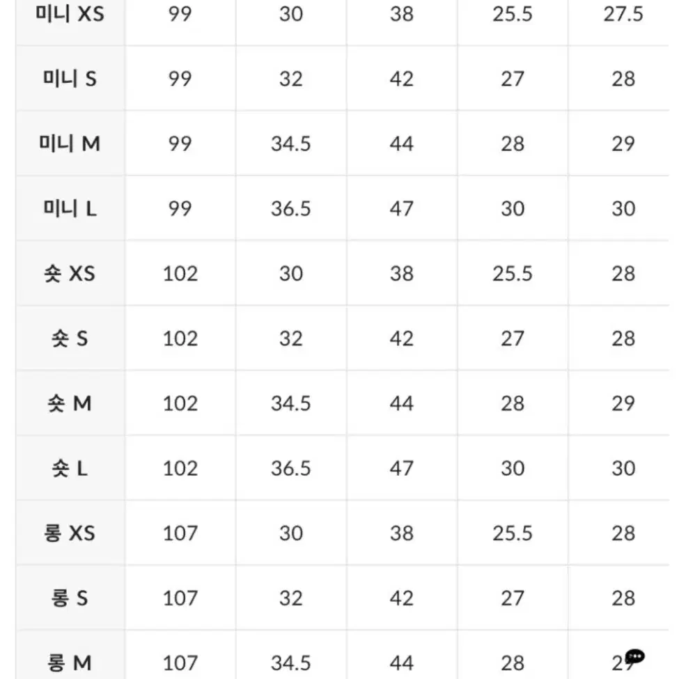 (당일발송) 원로그 슬랙스