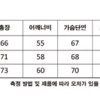 꼼파뇨 제페토 자수 기모 후드 크림 L