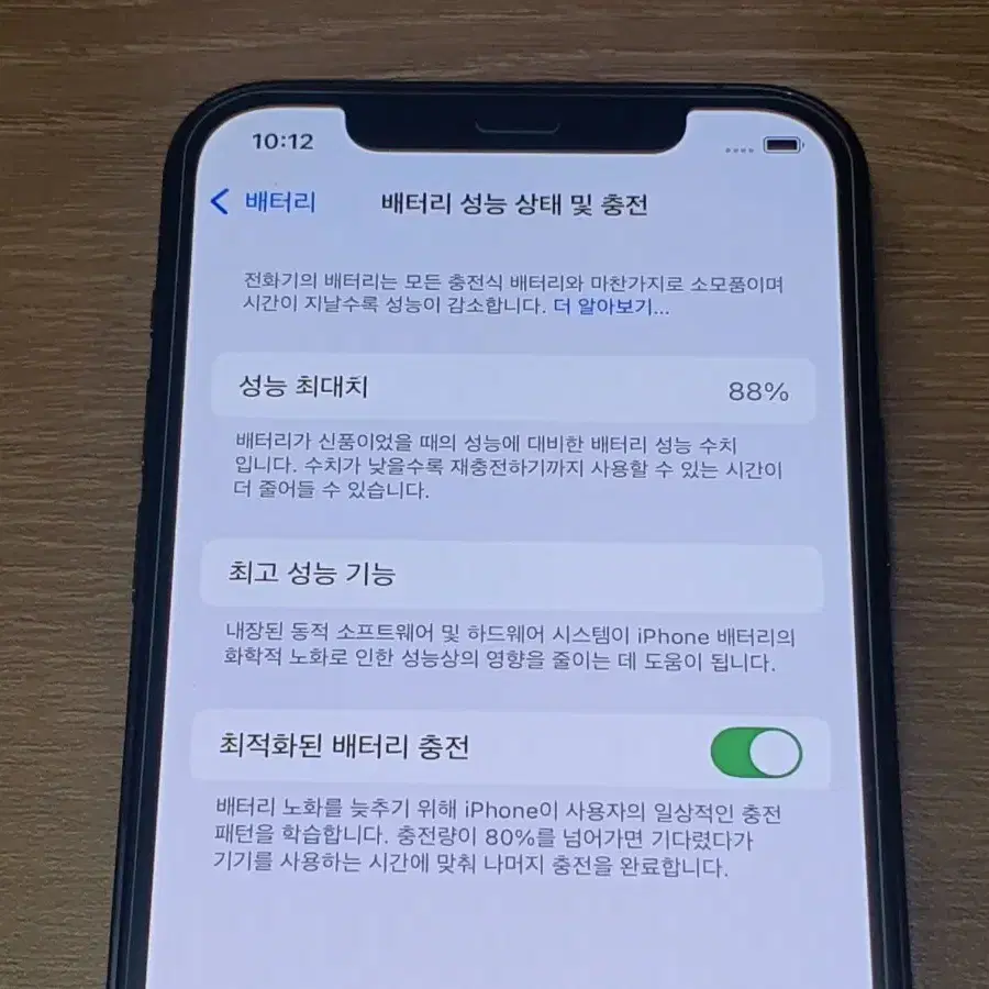 아이폰12프로 128기가 스페이스그레이 S급 자급제