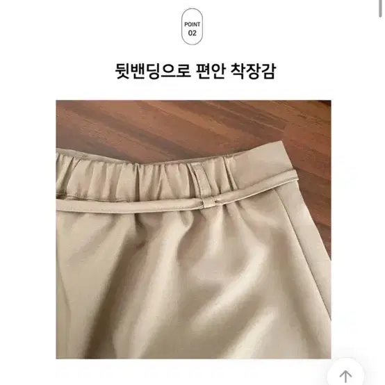 뒷밴딩팬츠 그레이