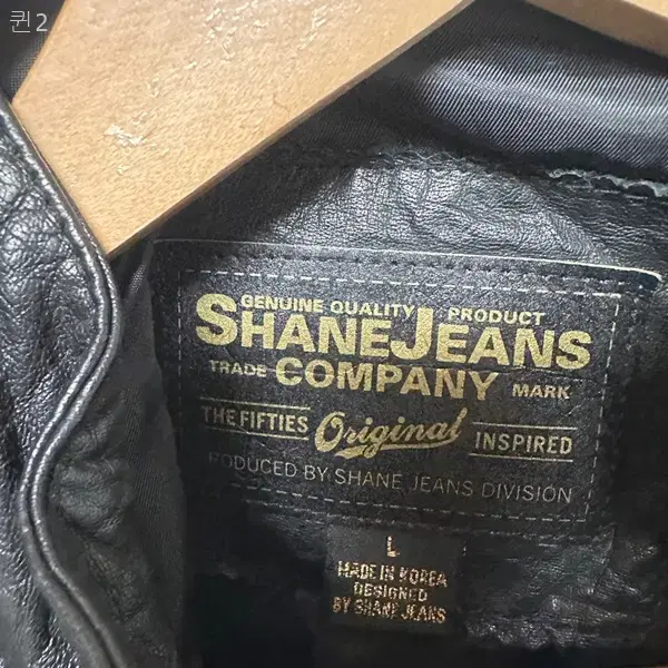 SHANE JEANS 남성 물소가죽 가죽자켓 검정 L