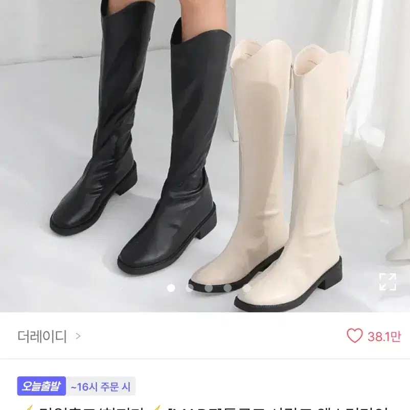 에이블리 롱부츠