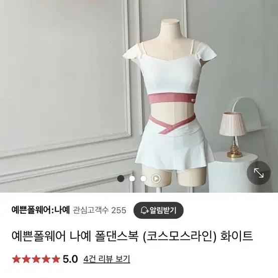 나예 폴웨어