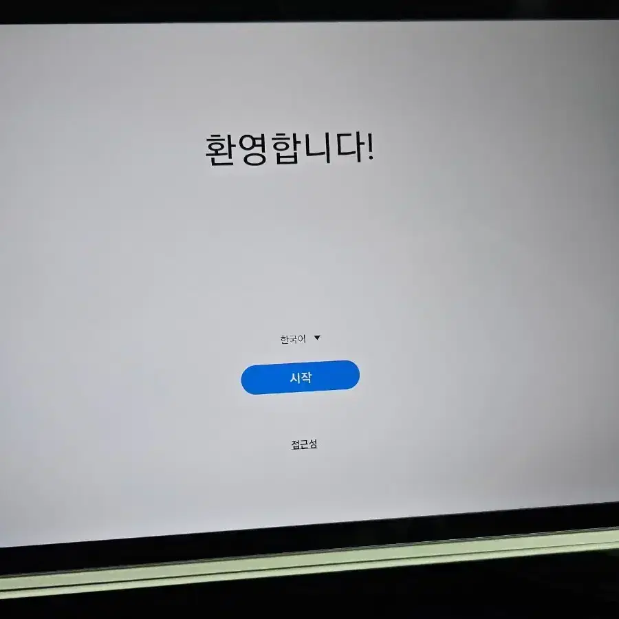 갤럭시탭s7fe 와이파이 64gb 깨끗한기기 판매