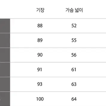 준타스 패딩 블랙  축구복 스태디움자켓