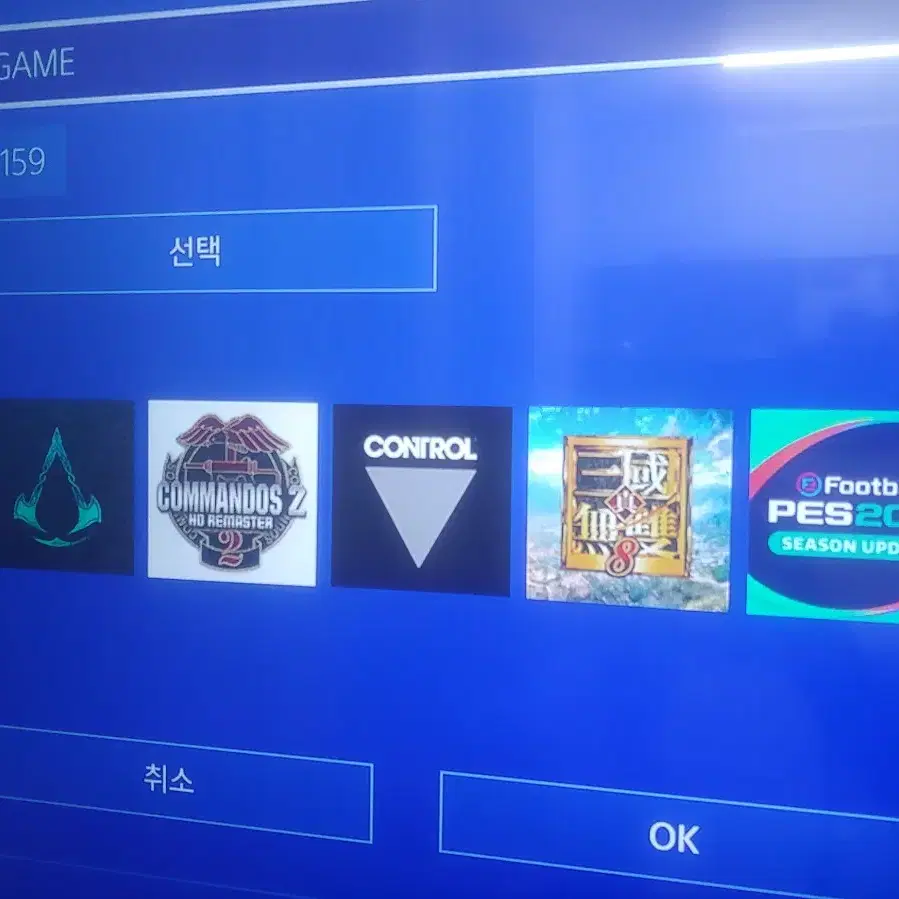 ps4 500g 외장하드4tb