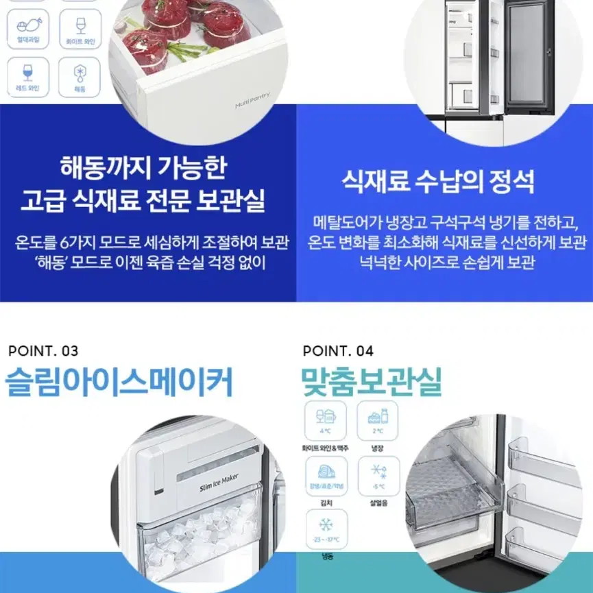 비스포크 4도어 냉장고 판매합니다.