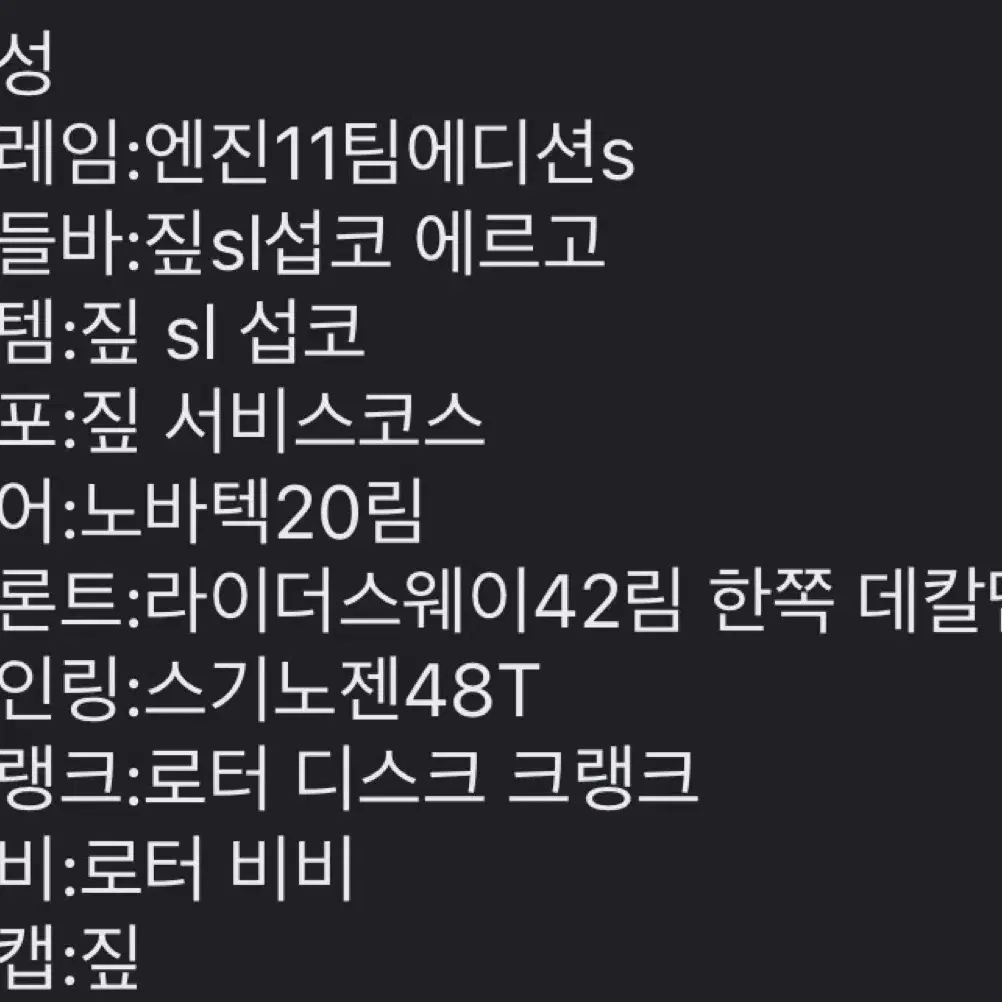 엔진11 팀에디션 판/대