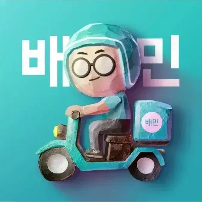 상품권 매입