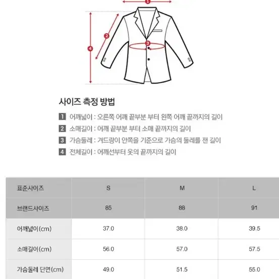 클라비스 시그니처 금장버튼 자켓, L사이즈 (77)