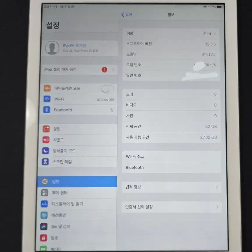아이패드에어1세대 32g wifi