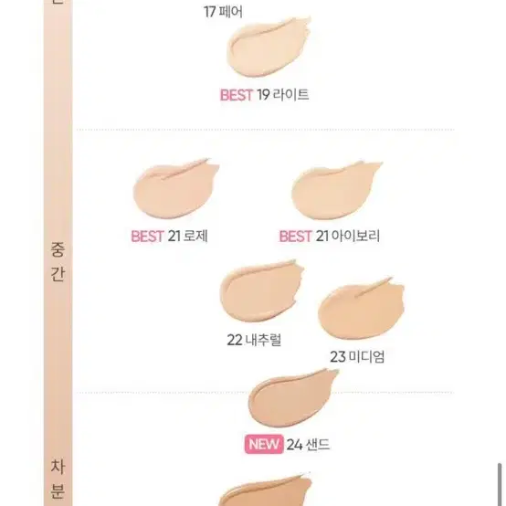 바닐라코 쿠션 리필 판매 화장품