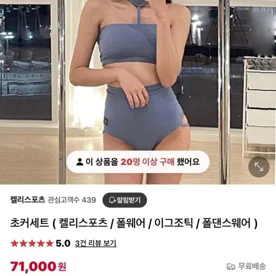 켈리초크폴웨어