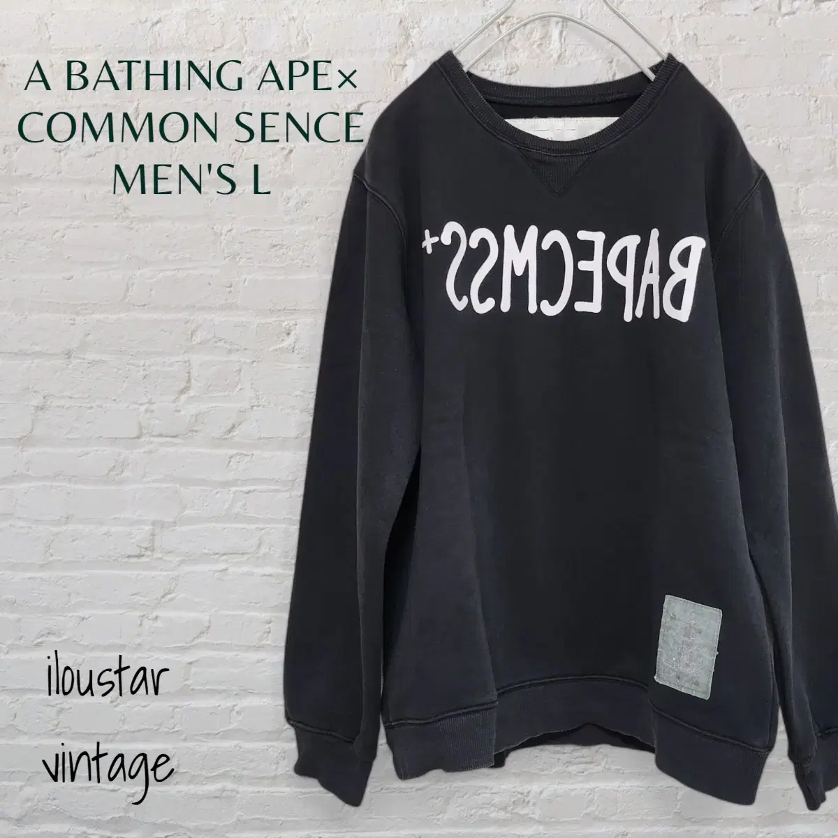 A BATHING APE COMMON SENCE BEEF MAN-TO-MAN SIZE L