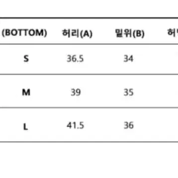 스탠다드에러 와이드 데님 L[54,000]