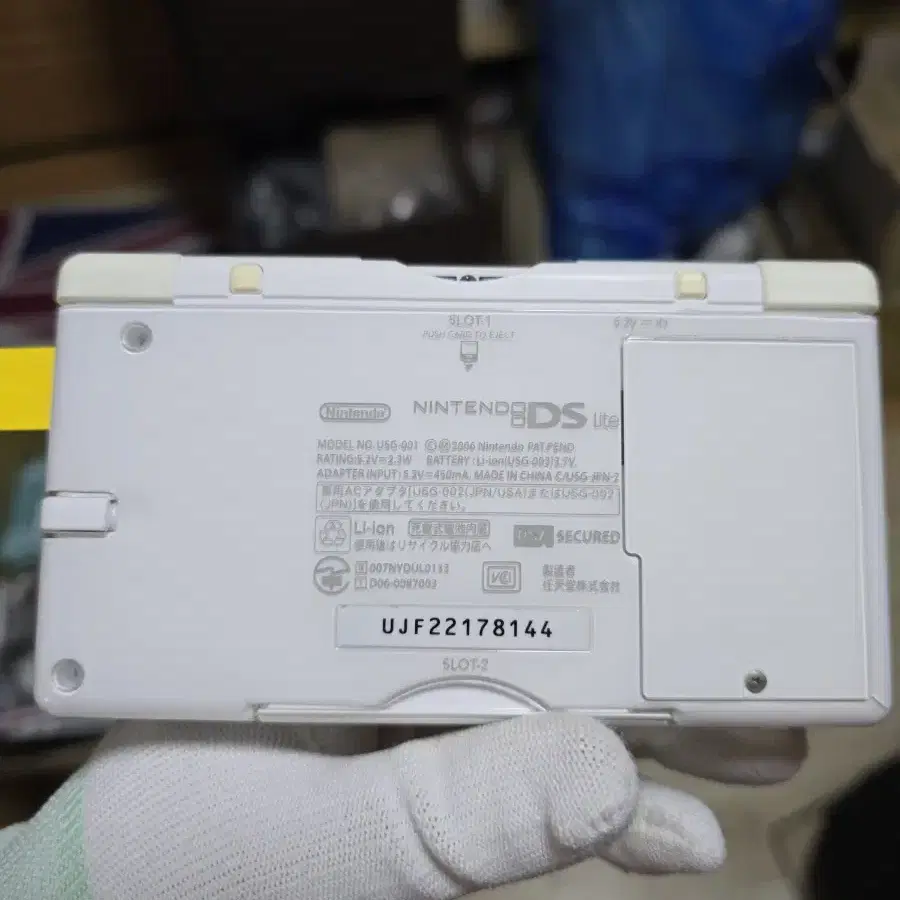 A-급 닌텐도 DS Lite DSL 화이트