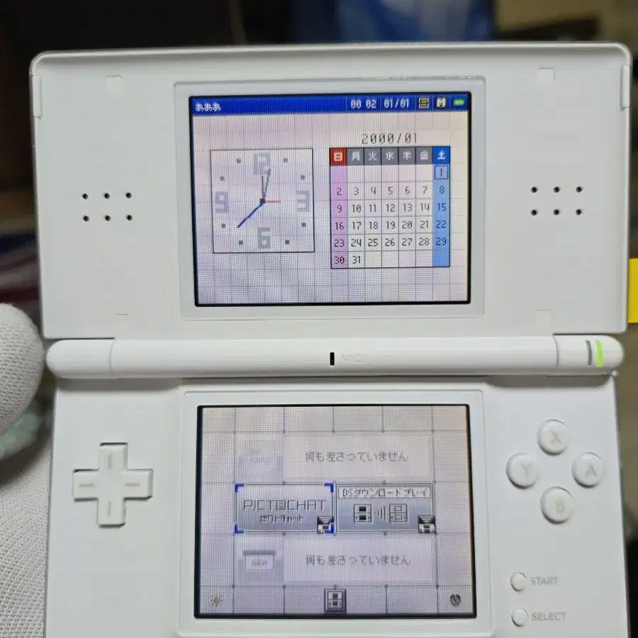 A-급 닌텐도 DS Lite DSL 화이트