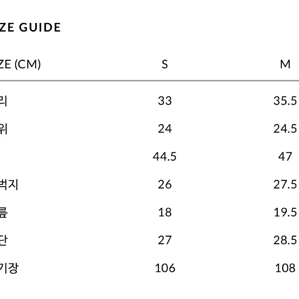 유즈 LEG WARMER SLIM BOOTS CUT DENIM PANTS