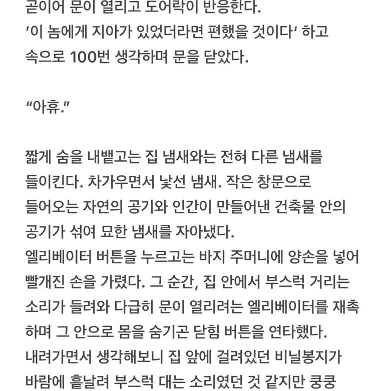 ~신뢰 글 커미션~