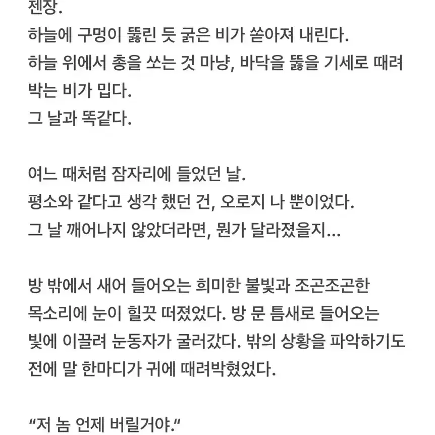 ~신뢰 글 커미션~