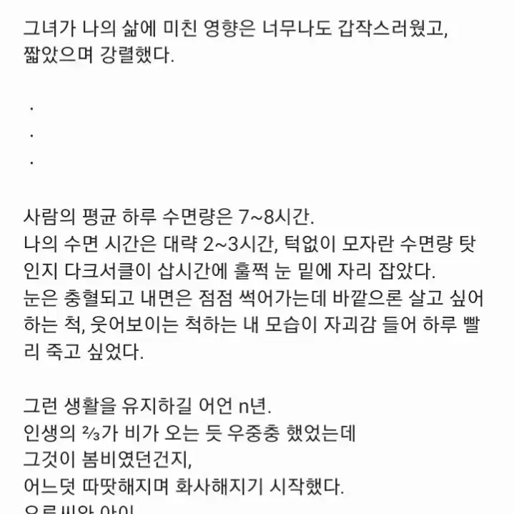 ~신뢰 글 커미션~