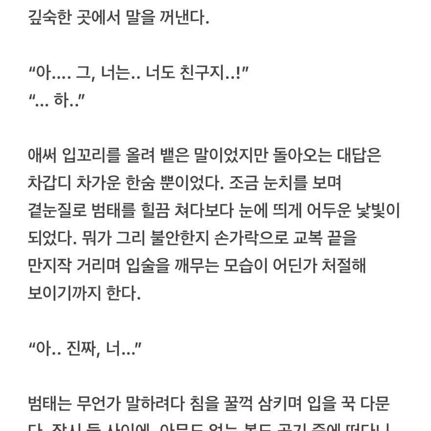 ~신뢰 글 커미션~