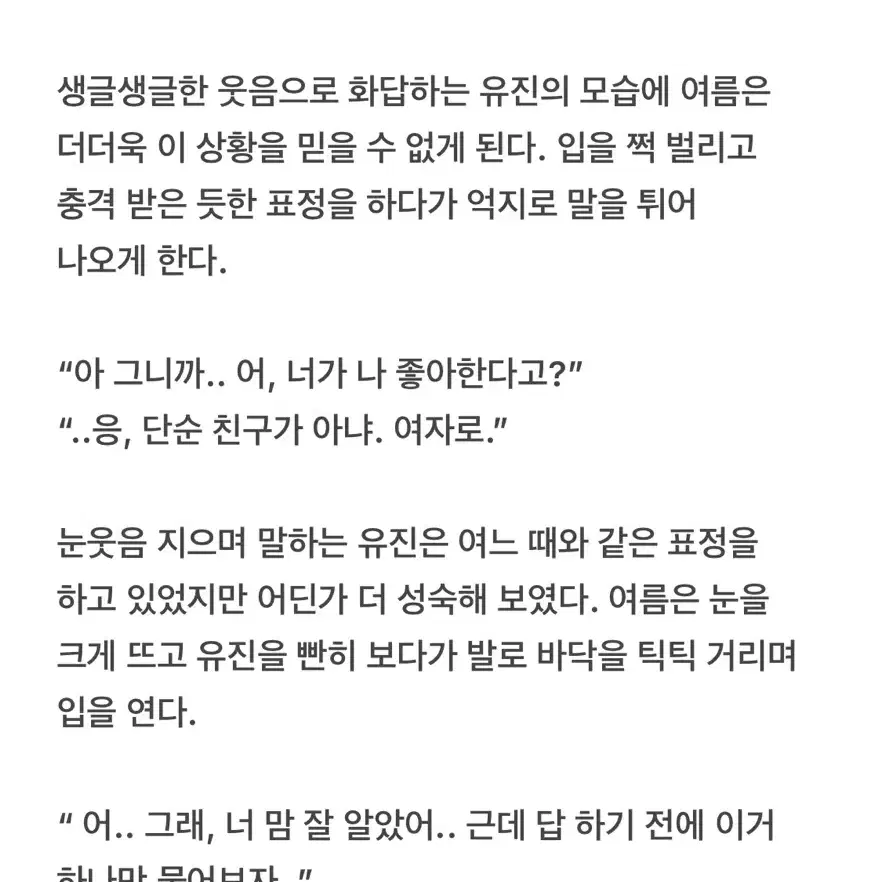 ~신뢰 글 커미션~