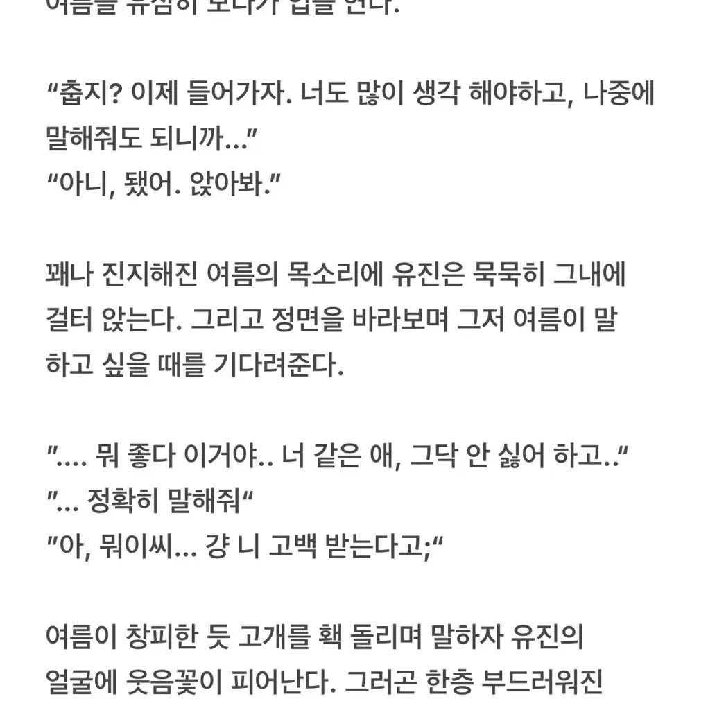 ~신뢰 글 커미션~