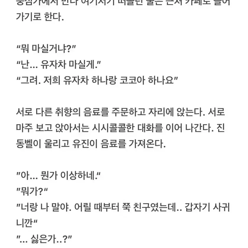 ~신뢰 글 커미션~