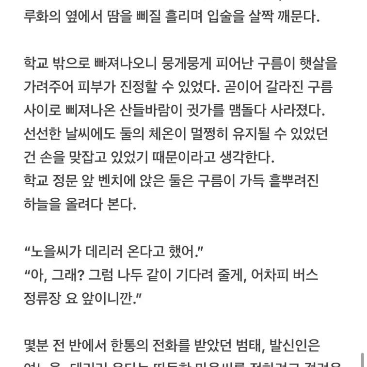 ~신뢰 글 커미션~