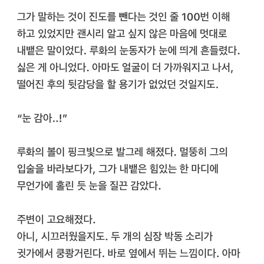 ~신뢰 글 커미션~