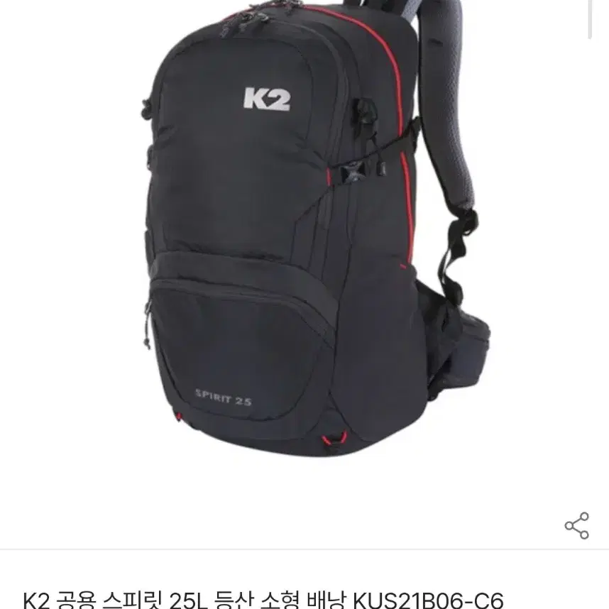 K2 등산배낭