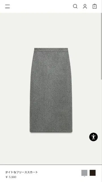 자라(ZARA) 현행 모델 타이트한 플리스 스커트 그레이 5,990원