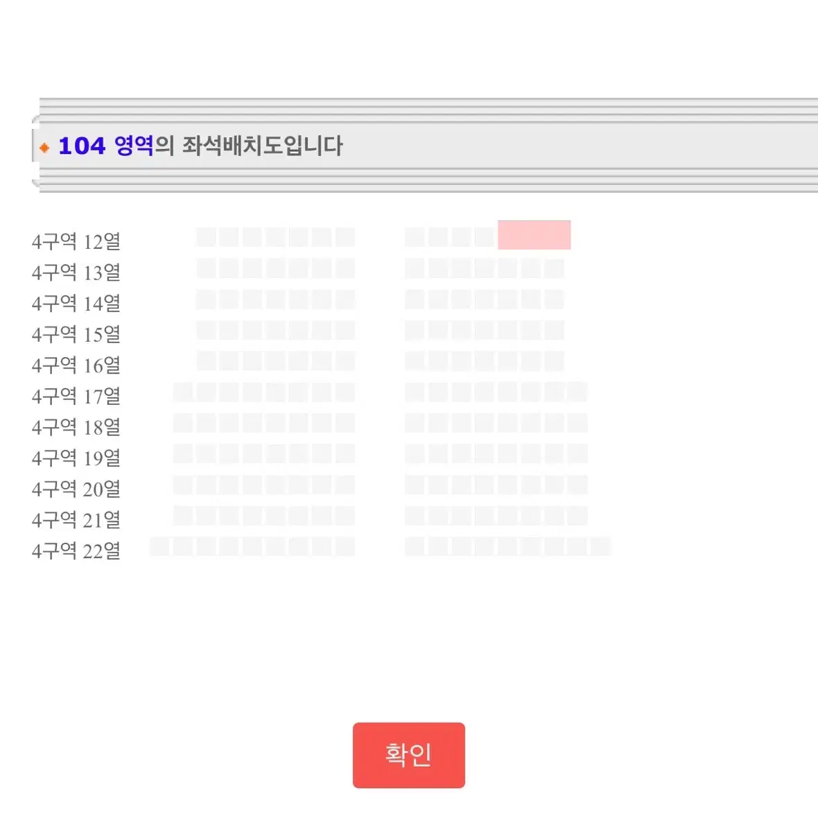 더보이즈 팬콘서트 더비랜드 중콘 2/1 1층 1열 양도