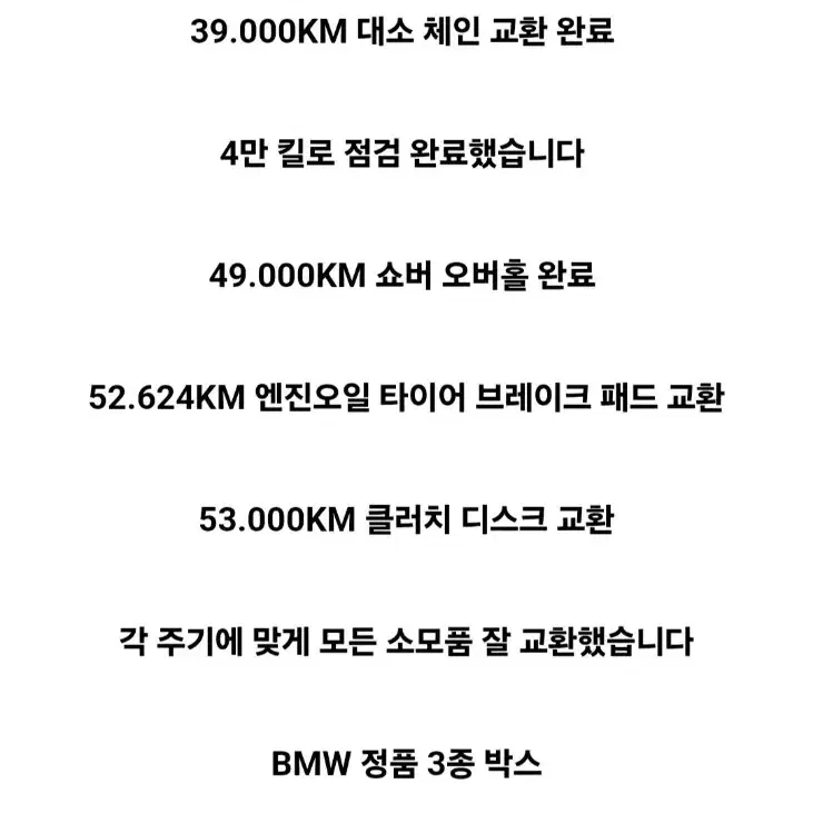 (개인)16년식 BMW S1000XR 고속투어링 판매합니다