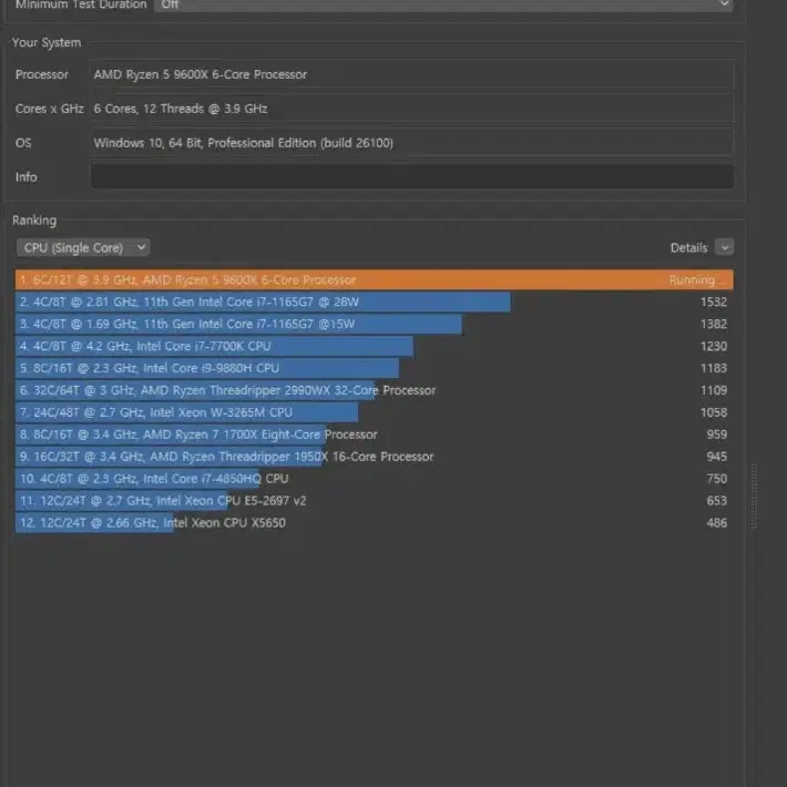 라이젠 9600X RX 7900gre 컴퓨터 본체 팝니다