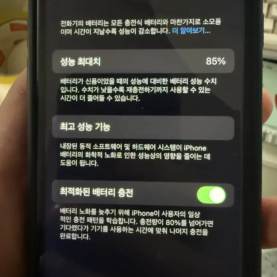 아이폰se3 128g 스페이스그레이